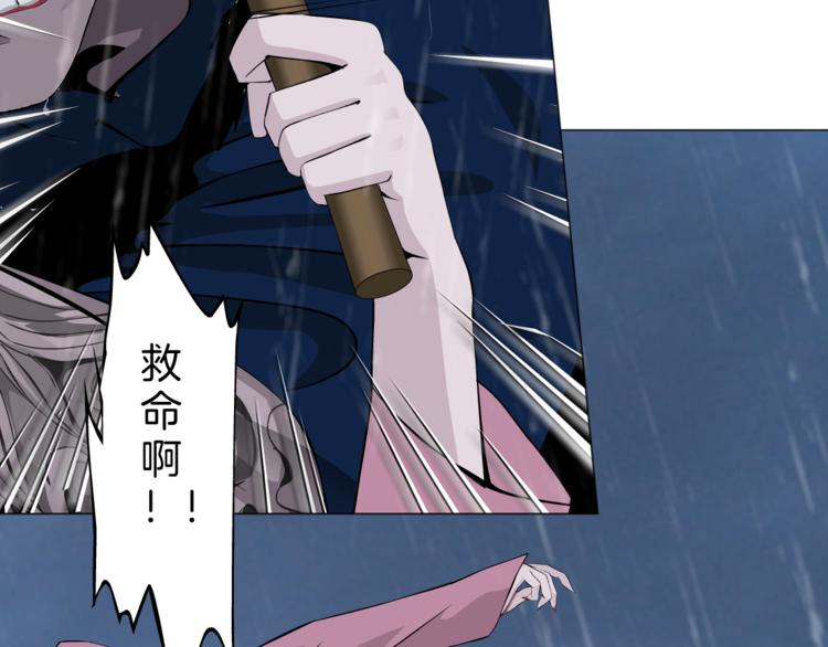 第2话 搭救？14