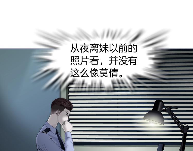 第46话 遇袭58