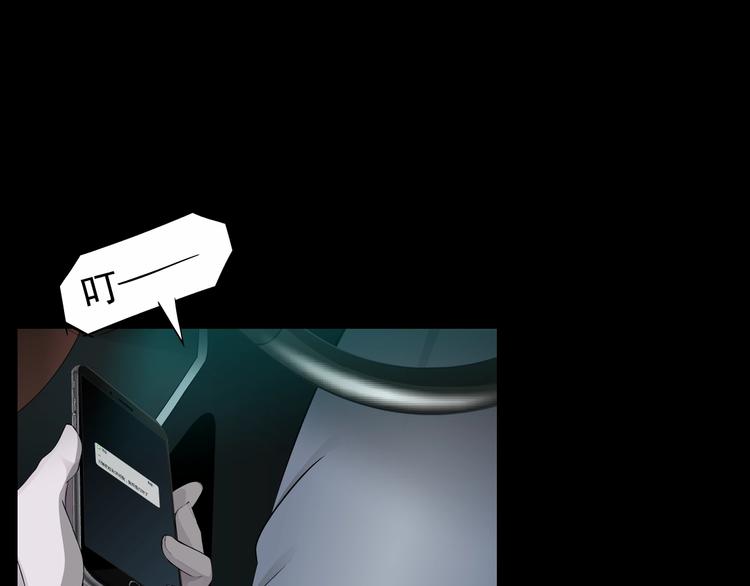 第29话 时机28