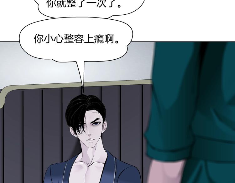 第80话 爱⚡情29