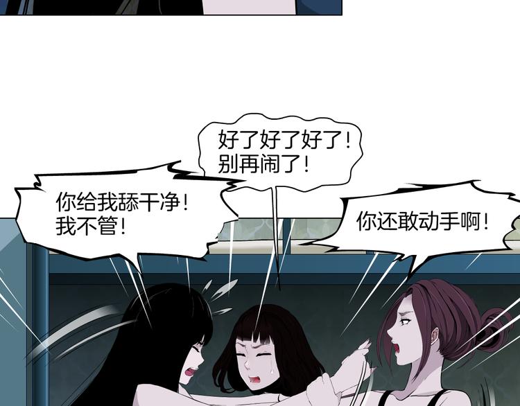 第3话 头发27