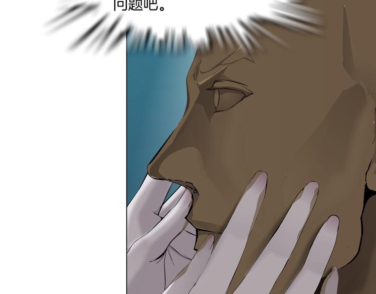 第88话 在劫难逃！43