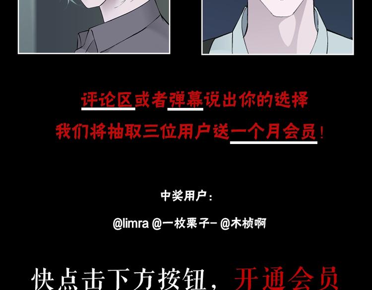 第97话 新宠102