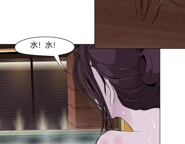 第79话29