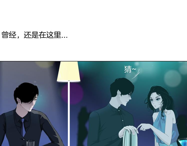 第25话 背叛的结果98