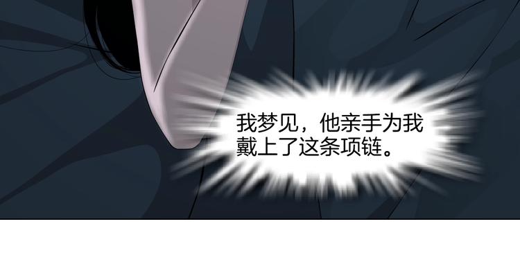 第14话 信物61