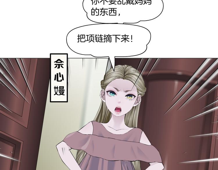 第124话 童年伤痛22