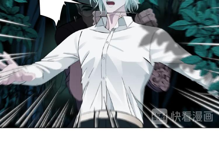 第87话 欧阳老师的危机！79