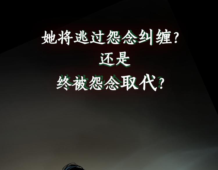 雕塑成型 怨念复仇！48