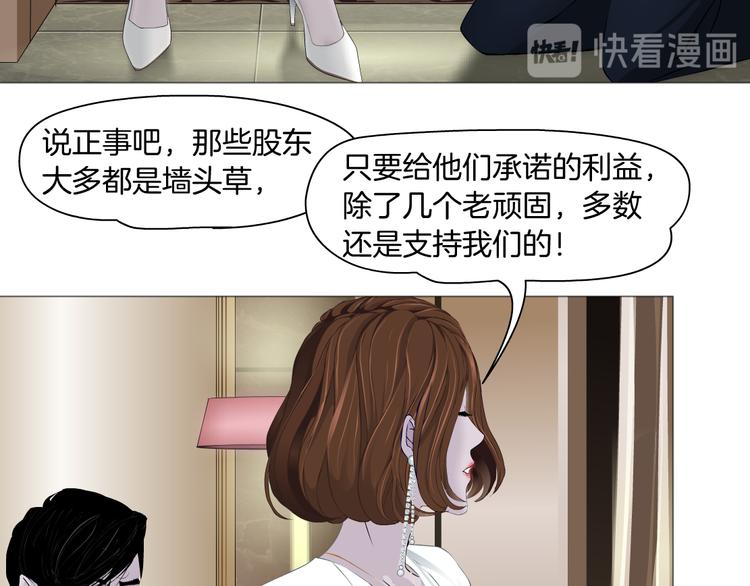 第113话 家暴46