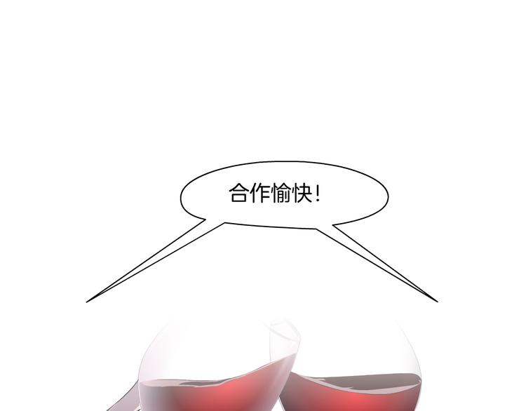 第142话 莫倩的短信27