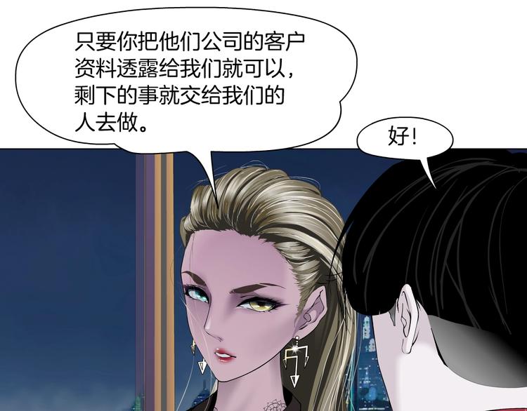 第59话 挑衅15