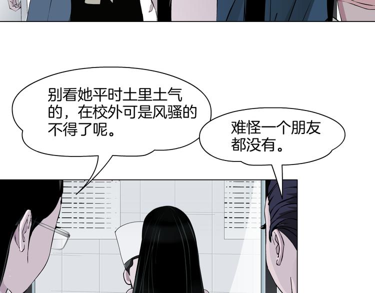 第9话 谣言27