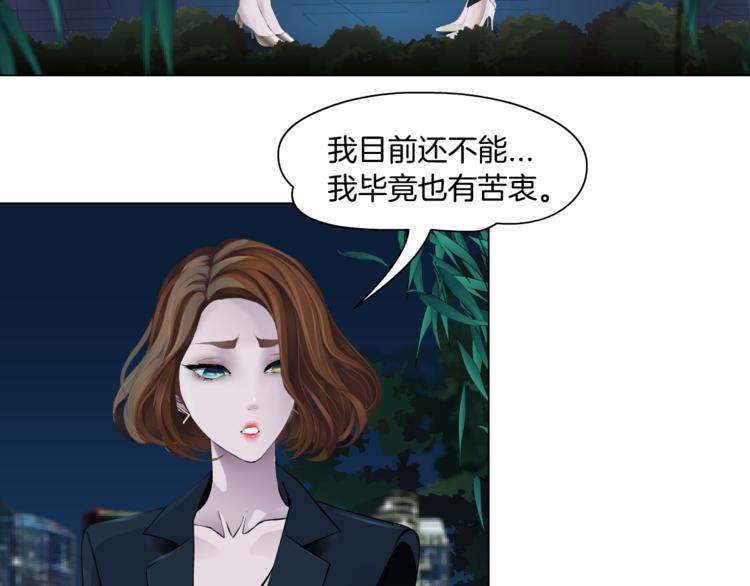 第123话 吐露真相78