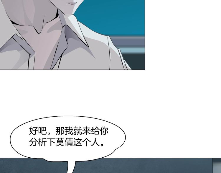 第62话 恶念生起76