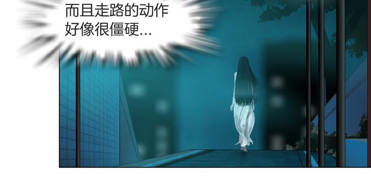 第37话 黑裙子和白裙子38