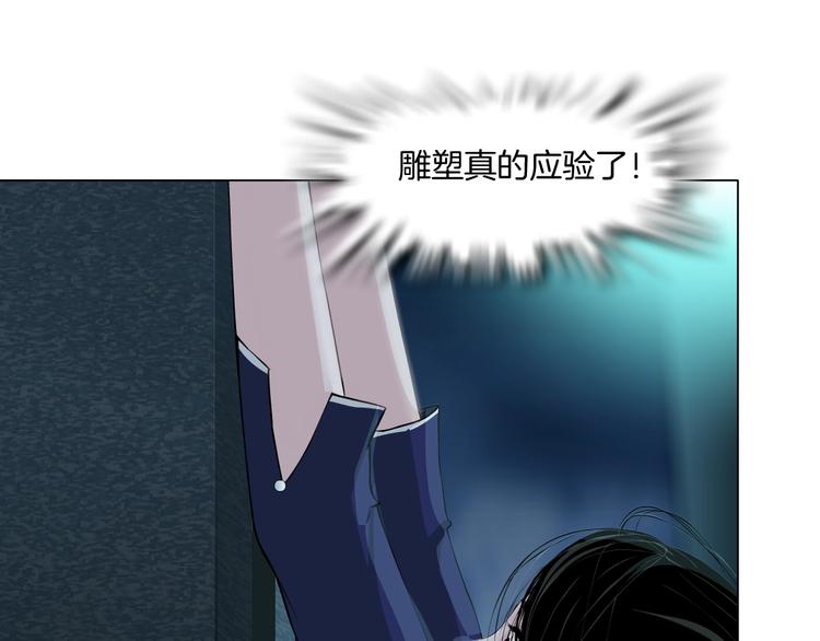 第91话 坠落37