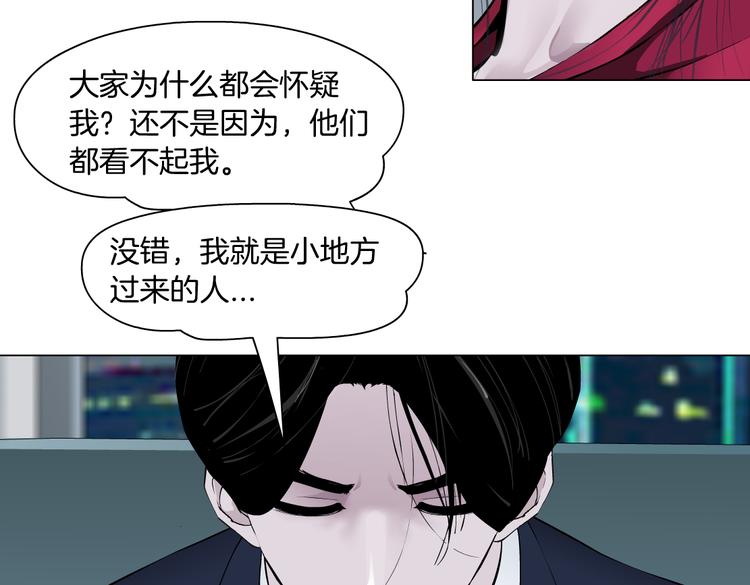 番外-《莫倩传》 0443