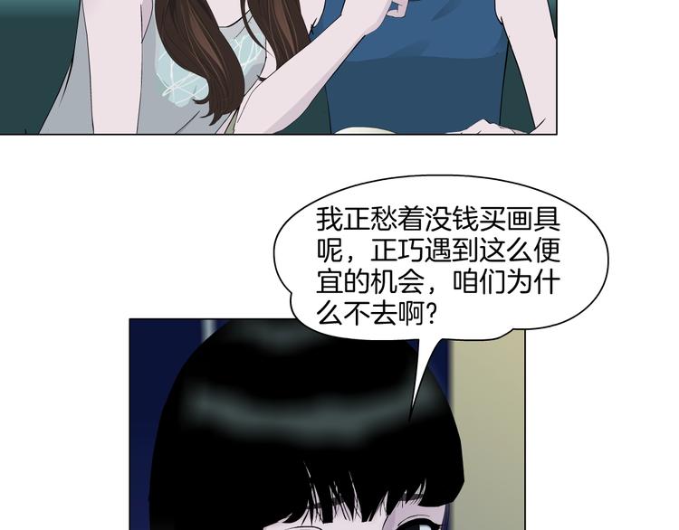 第12话 猎物59