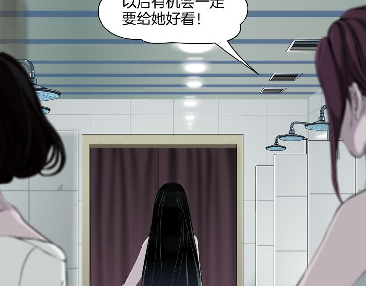 第2话 搭救？101