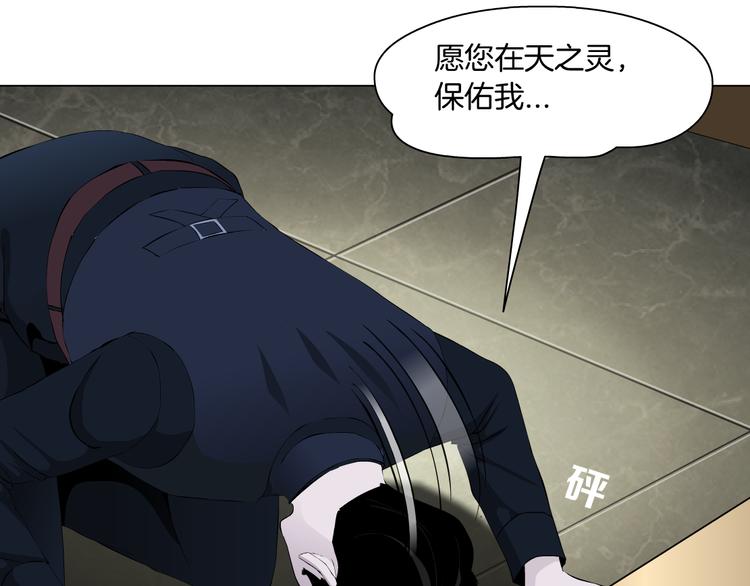 第113话 家暴41
