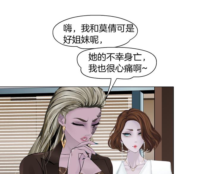 第128话 痛扁58