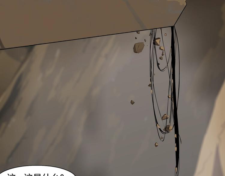 第54话 好心？16