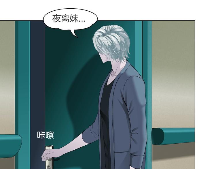 第102话 猜忌与怒火105