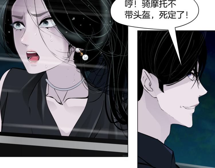 第134话 宿命49