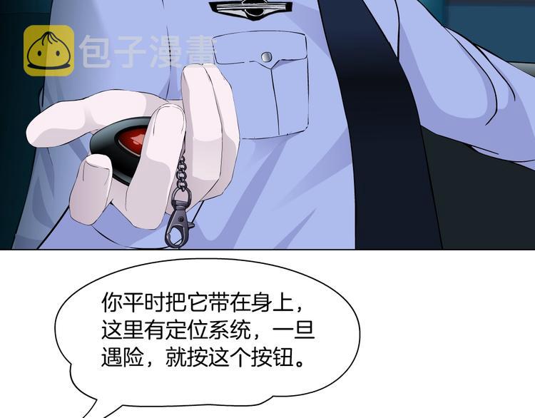 第108话 挑衅116