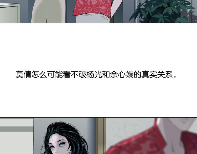 第59话 挑衅88