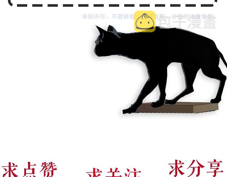第69话 噩梦99