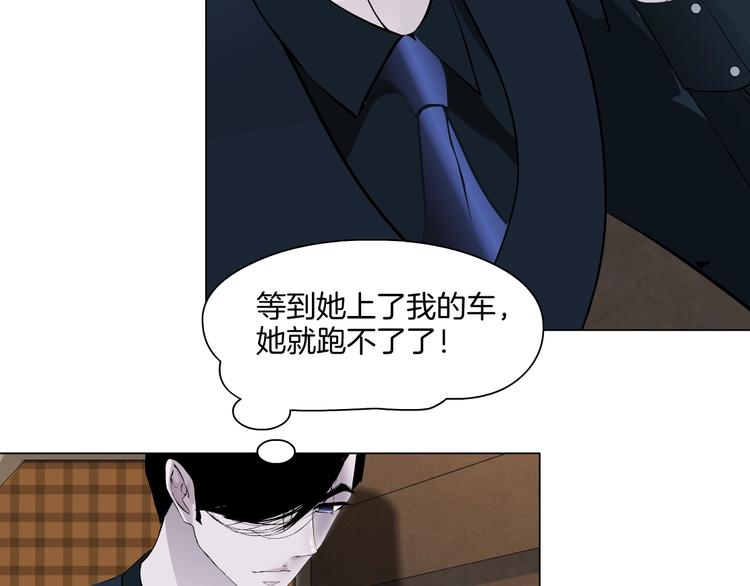 第23话 我是谁？101
