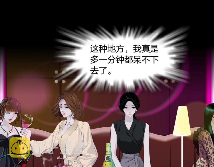 第101话 惊魂未定⚠26