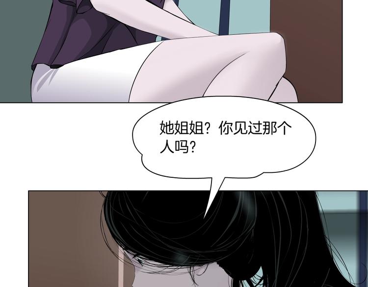 第74话 泄露67