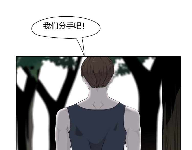 第21话 闺蜜76