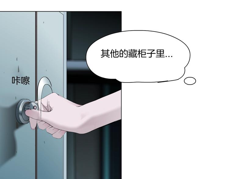 第97话 新宠40
