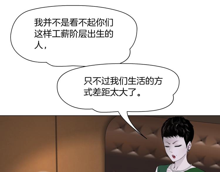 第105话 消除阻碍35