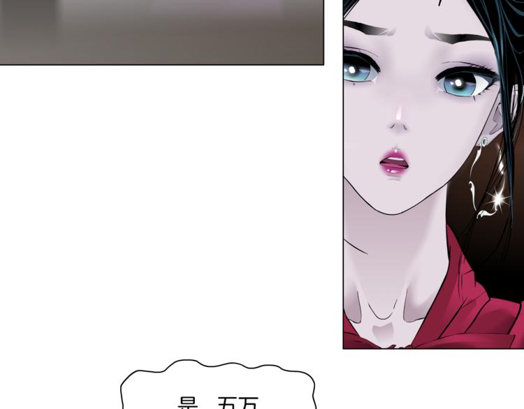 番外-《莫倩传》 0146