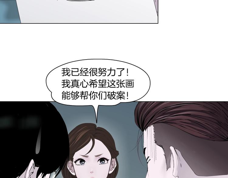 第35话 归来51