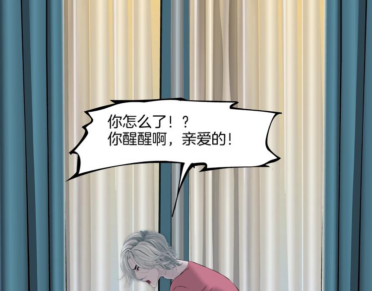 第92话 孤独的心65