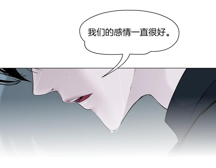 第58话 一直哭58