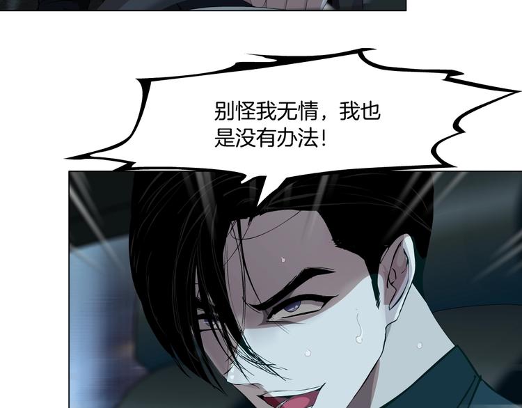 第31话 绝路3