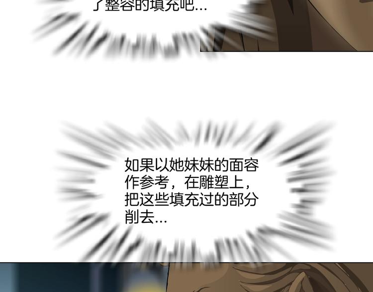 第96话 邀请23