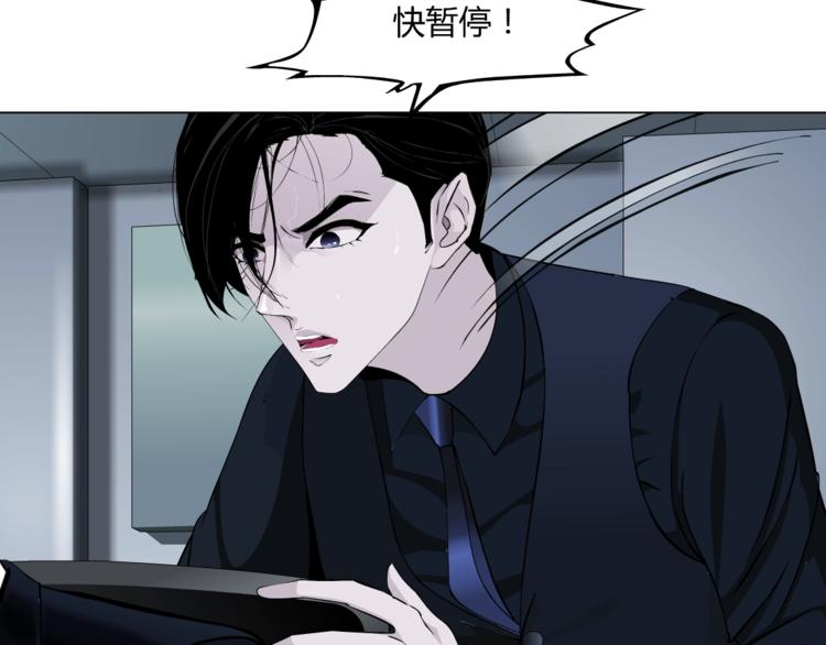 第42话 逃生！25