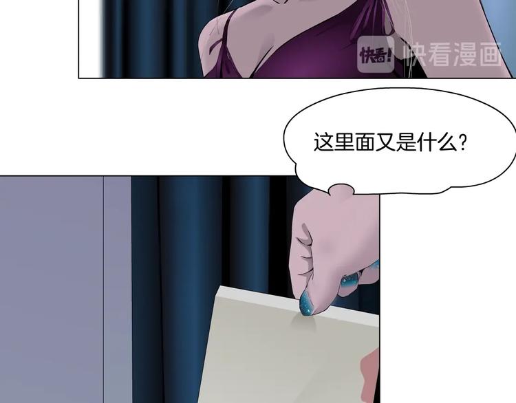 第63话 再回寝室9