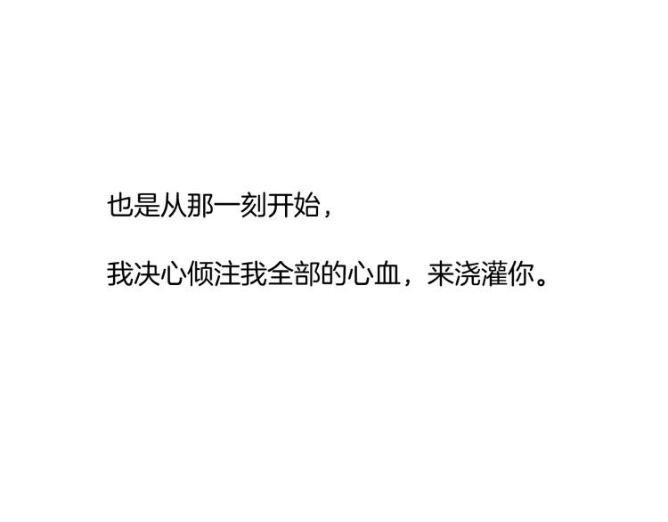 第27话 愤怒的雕塑45