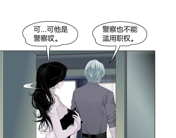第98话  男人的对决！⚒84