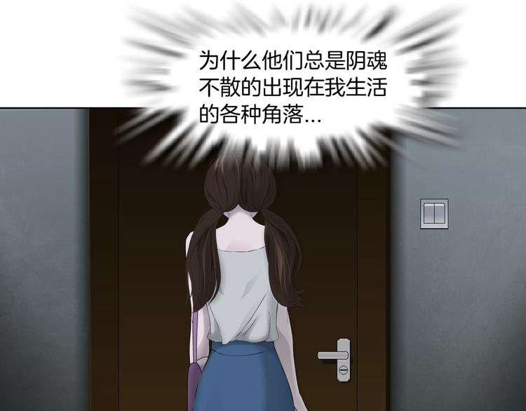 第36话 恨意69