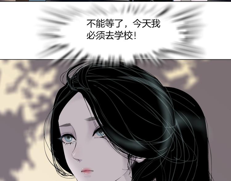 第57话 我等着你60